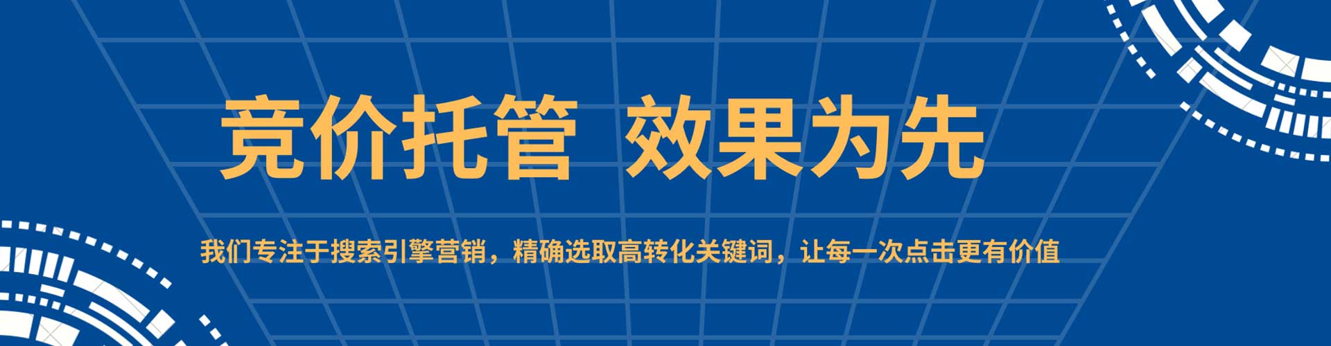 清江浦信息流平台