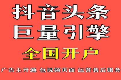 百度SEM推广的创意策略与效果评估