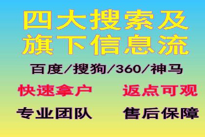 零售业SEM外包的精准定位与执行策略
