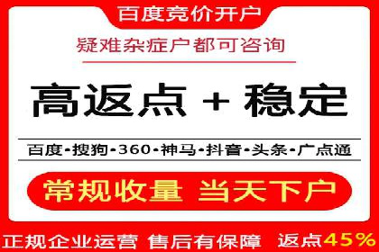 案例分享：SEM优化师如何提升广告转化率